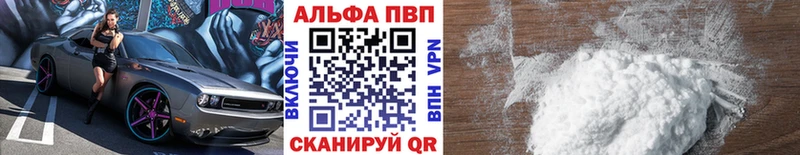 Купить закладку ТГК  A-PVP  ГАШ  МАРИХУАНА  Меф мяу мяу  Cocaine  Саратов