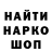 МДМА молли Meline Ichthus