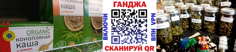 Печенье с ТГК конопля  Купить  Саратов 