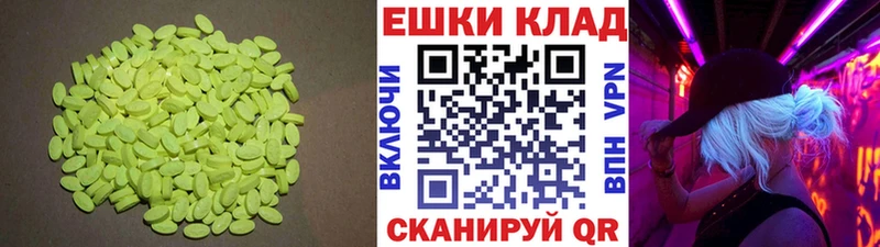 Купить  Саратов  Экстази louis Vuitton 