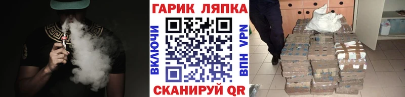 Гашиш гашик  Купить  Саратов 