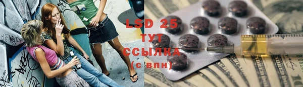 соль курить ск Семёнов