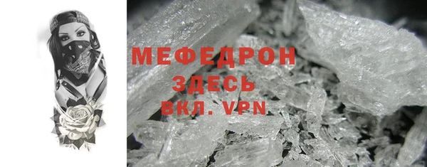 ALPHA PVP Семикаракорск