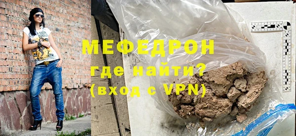 соль курить ск Семёнов