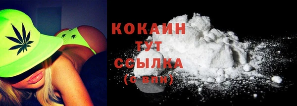 соль курить ск Семёнов