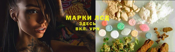 ALPHA PVP Семикаракорск