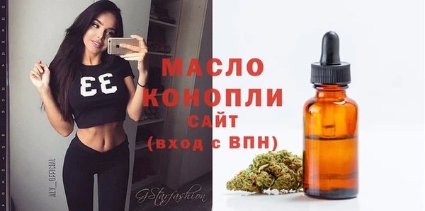 соль курить ск Семёнов