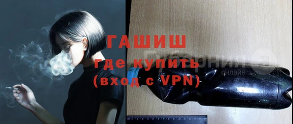 ALPHA PVP Семикаракорск