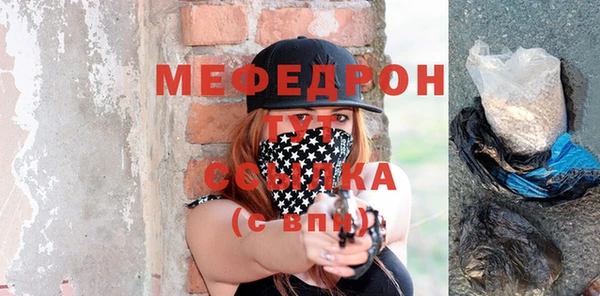 соль курить ск Семёнов