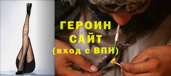 соль курить ск Семёнов