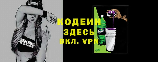 ALPHA PVP Семикаракорск