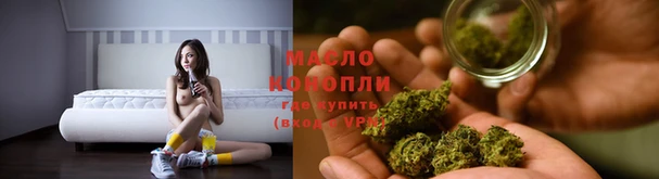 соль курить ск Семёнов