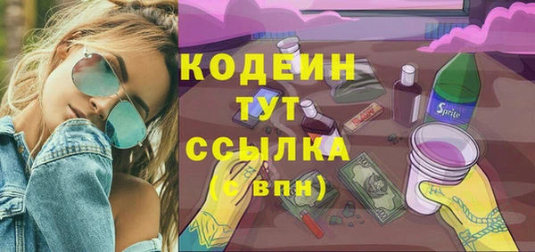 соль курить ск Семёнов