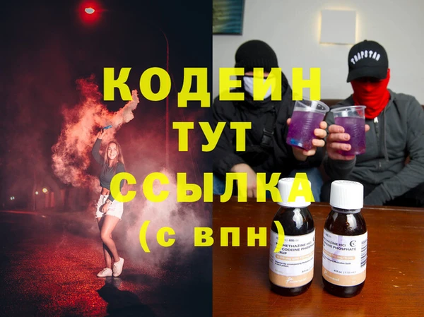 ALPHA PVP Семикаракорск