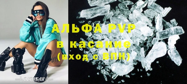 ALPHA PVP Семикаракорск