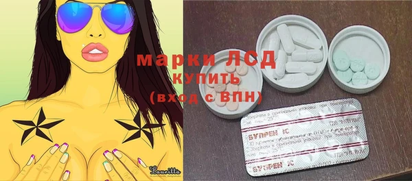 ALPHA PVP Семикаракорск