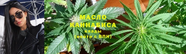 соль курить ск Семёнов