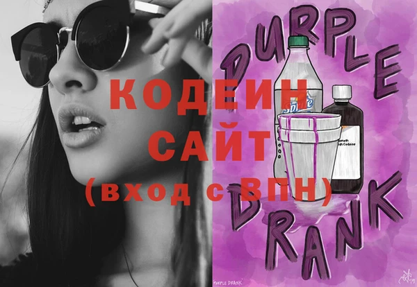 ALPHA PVP Семикаракорск