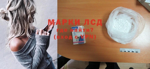 соль курить ск Семёнов