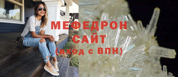 ALPHA PVP Семикаракорск