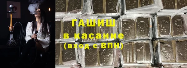 ALPHA PVP Семикаракорск