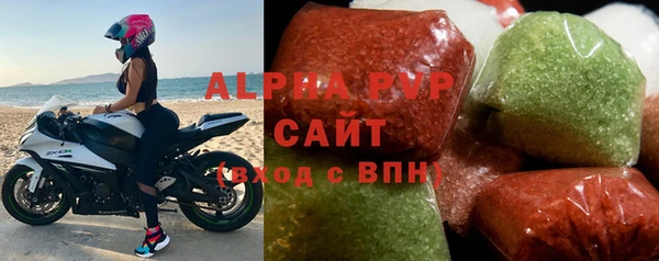 ALPHA PVP Семикаракорск
