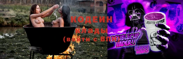 соль курить ск Семёнов