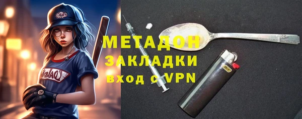 соль курить ск Семёнов