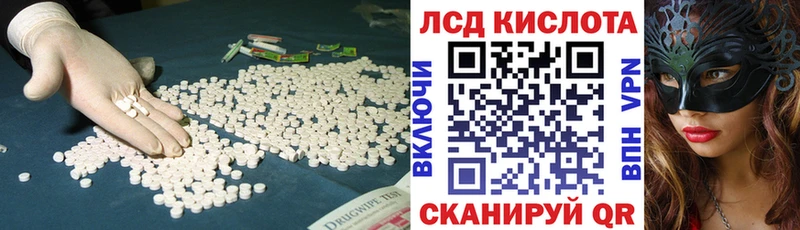 Купить закладки  Саратов  LSD-25 экстази ecstasy 