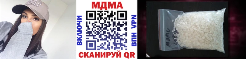 Купить где  Саратов  МДМА молли 