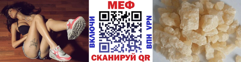 Купить  Саратов  Мефедрон 4 MMC 