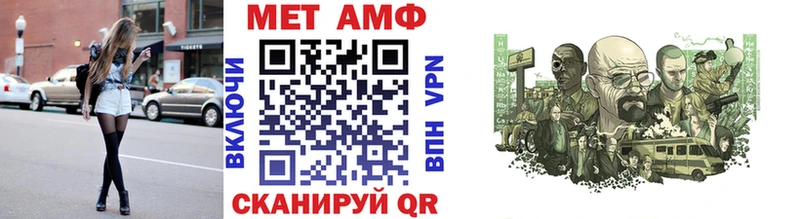 Купить где  Саратов  МЕТАМФЕТАМИН витя 