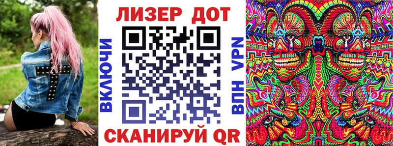 Наркотические марки 1500мкг  Купить где  Саратов 