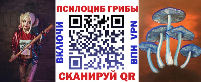 Галлюциногенные грибы GOLDEN TEACHER  Купить закладки  Саратов 