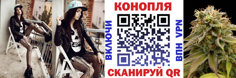 Каннабис THC 21%  Купить  Саратов 
